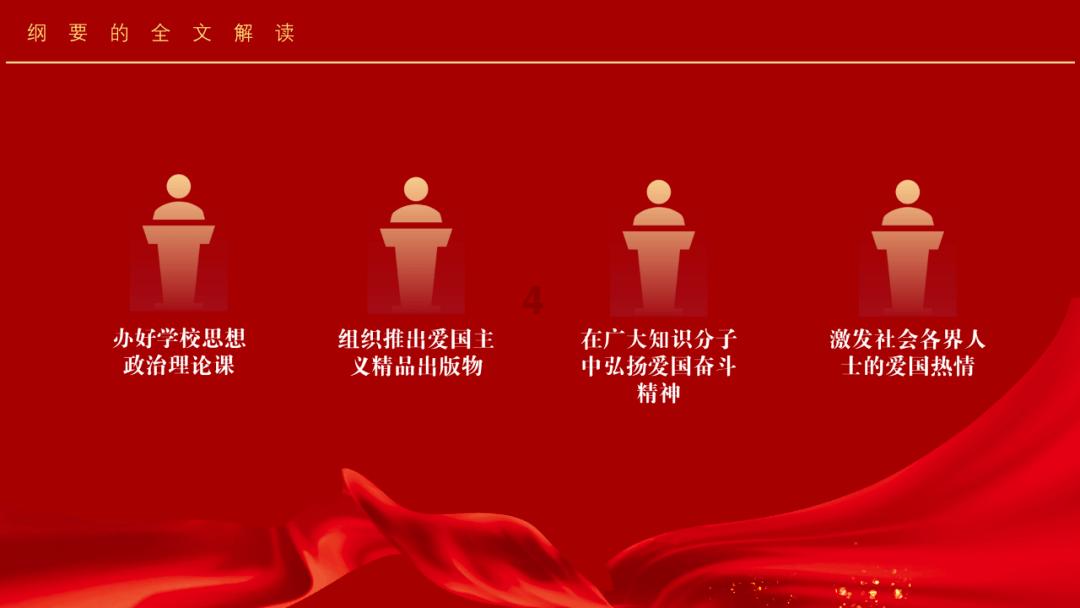 救援优秀的男孩