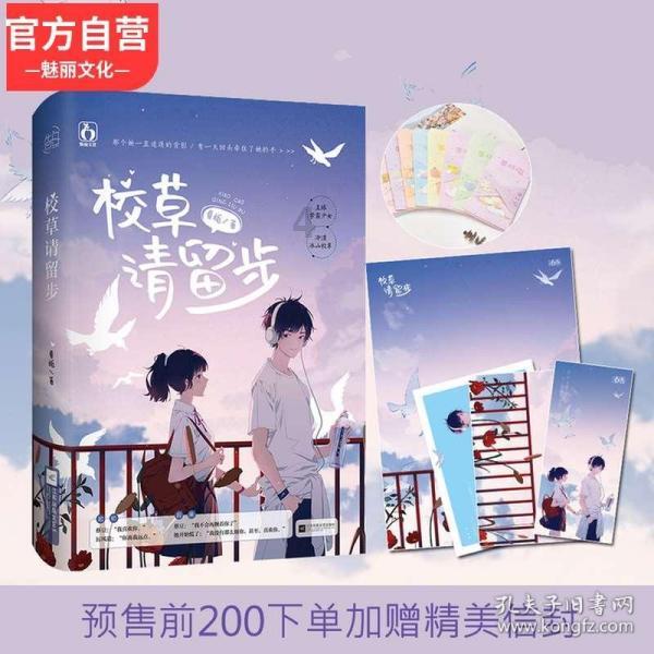 白孔雀救援
