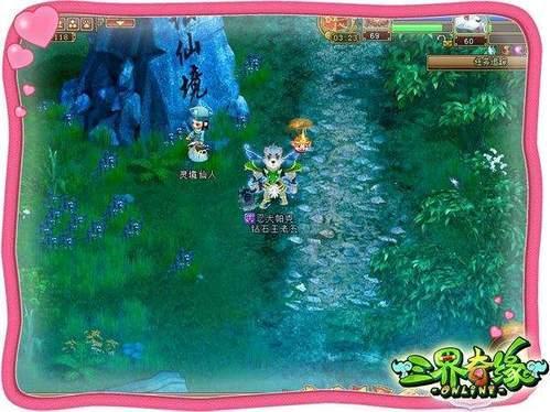 逃离冰淇淋岛屿